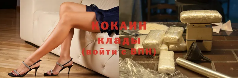 Cocaine Боливия  Владикавказ 