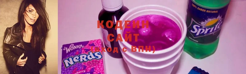 Кодеиновый сироп Lean напиток Lean (лин)  omg ссылки  Владикавказ  дарк нет наркотические препараты  даркнет сайт 