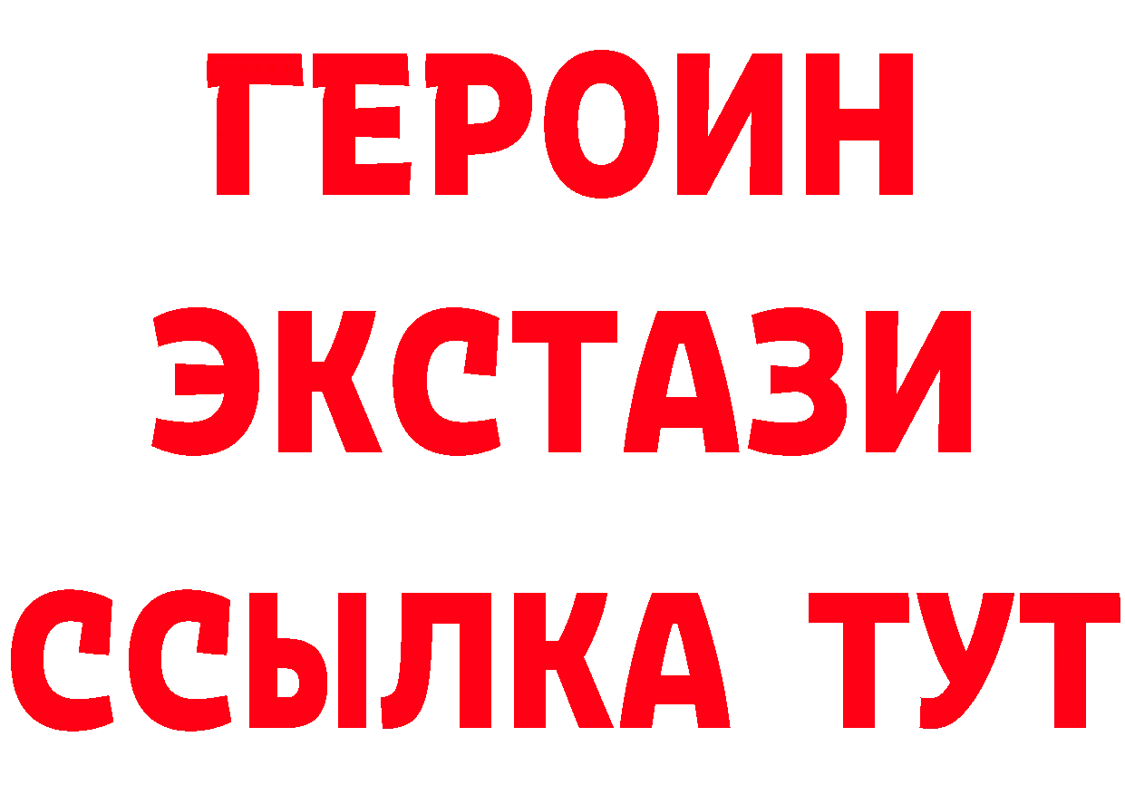 Бутират буратино как войти мориарти blacksprut Владикавказ